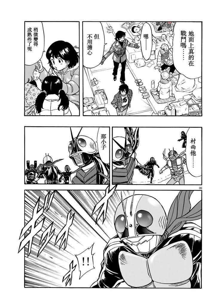 第95话