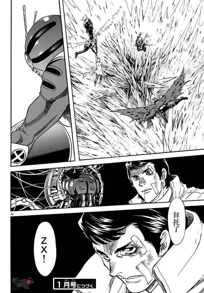 第95话
