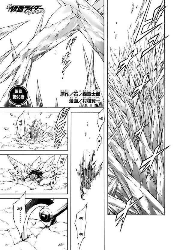 第96话