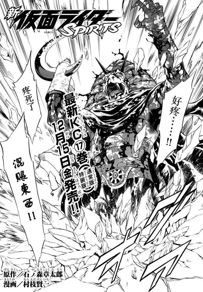 第96话