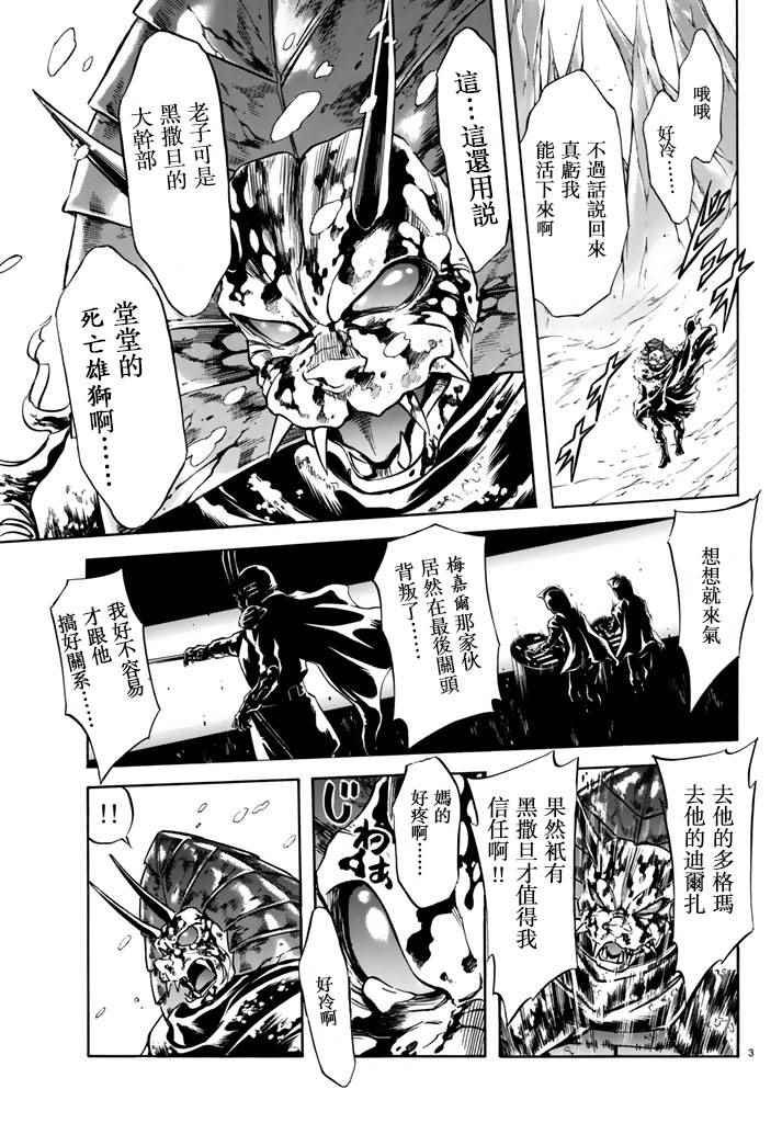 第96话