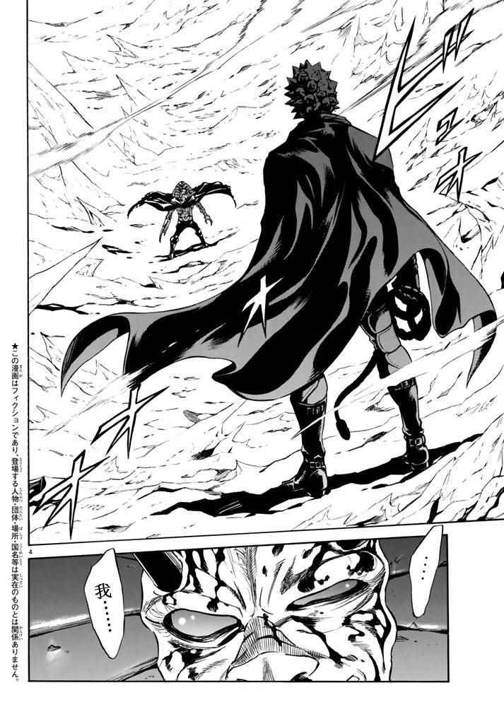 第96话