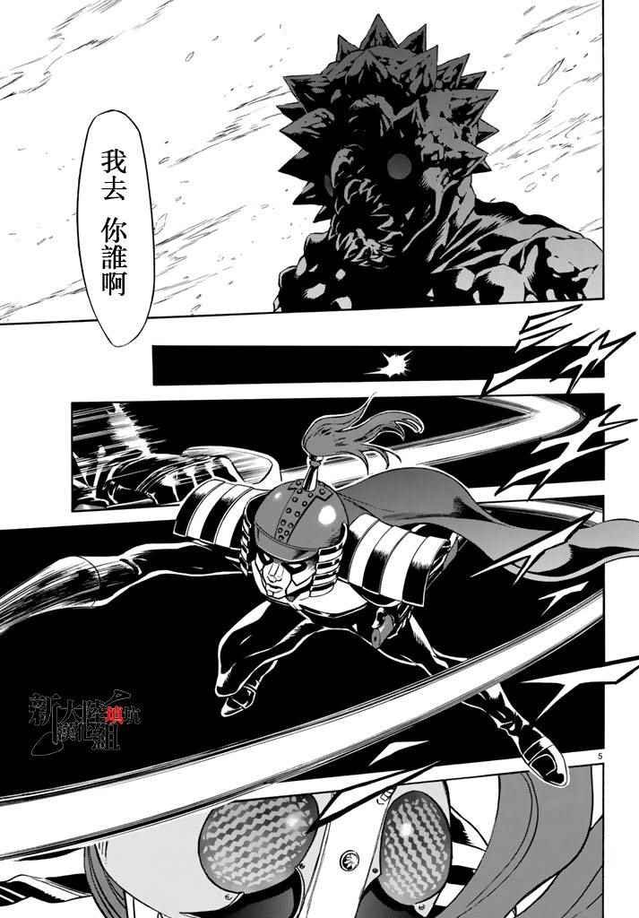 第96话
