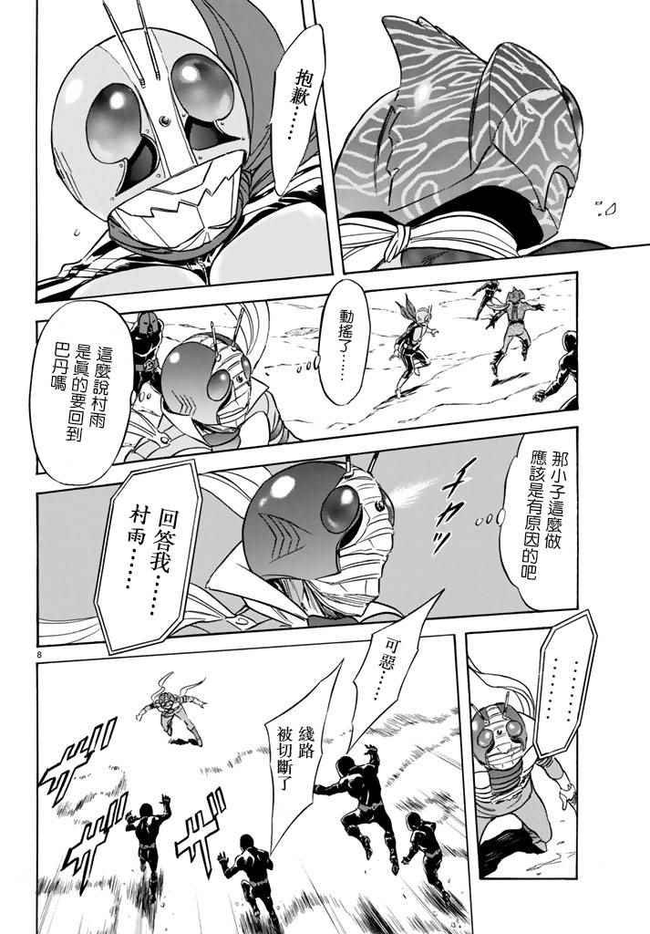第96话