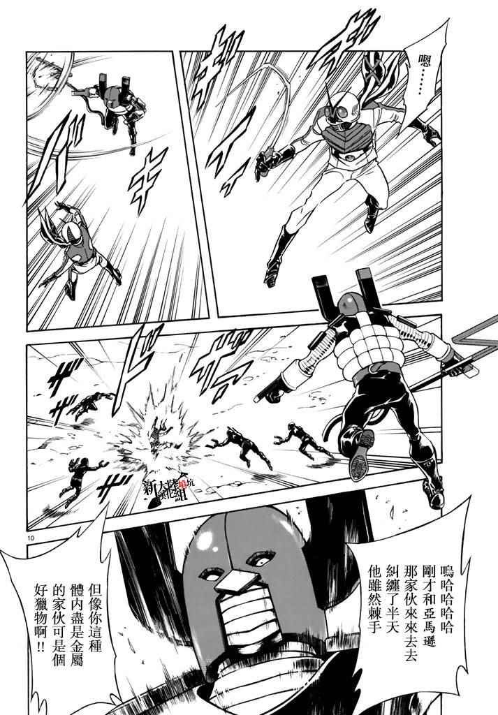 第96话