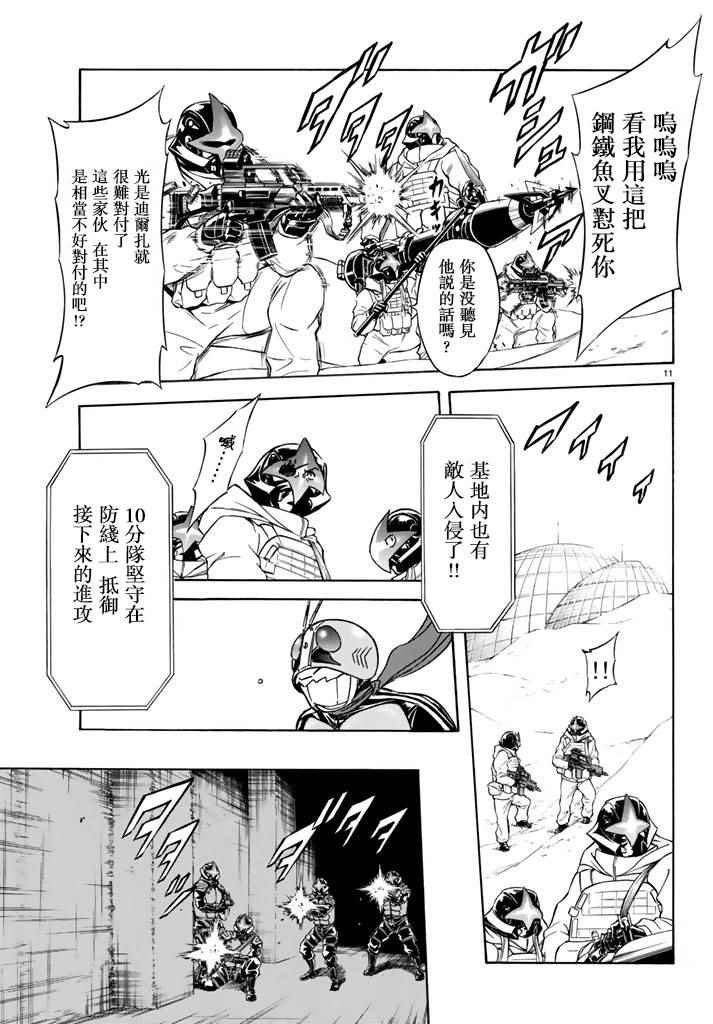 第96话