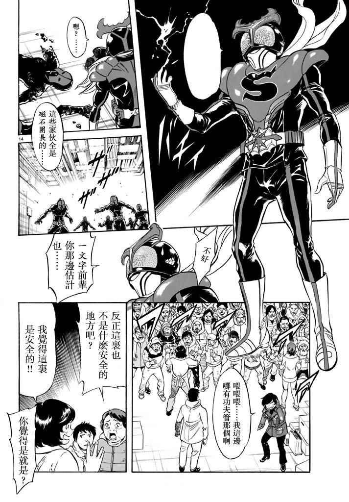 第96话
