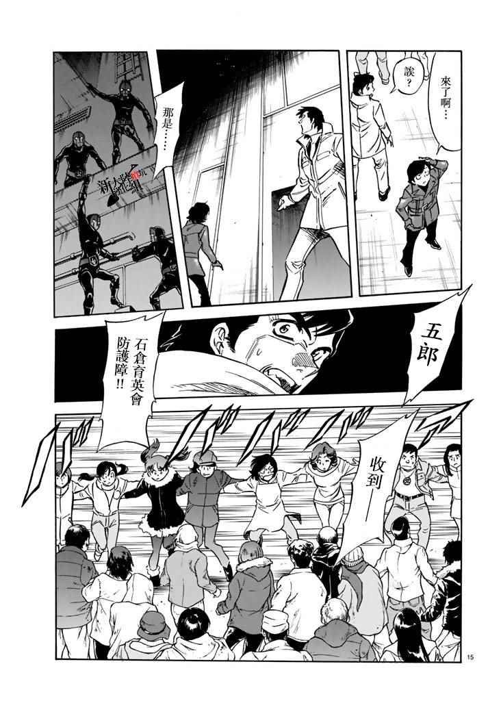第96话