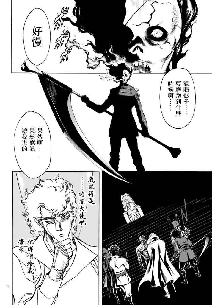 第96话