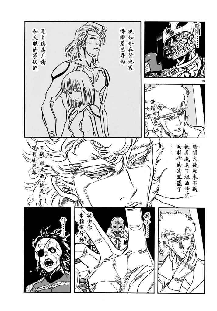 第96话