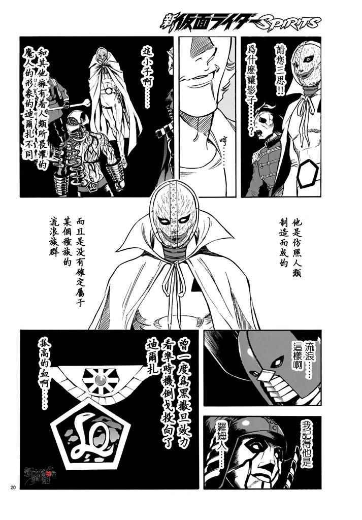 第96话