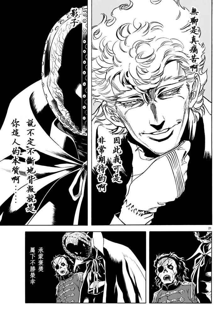 第96话