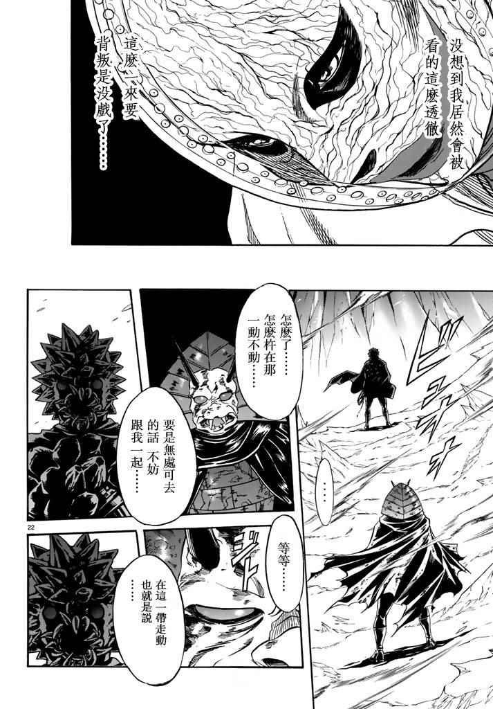 第96话