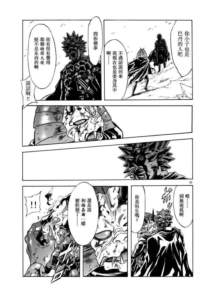 第96话