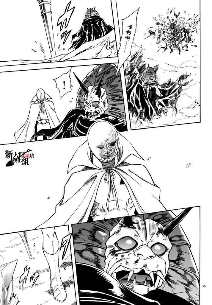 第96话