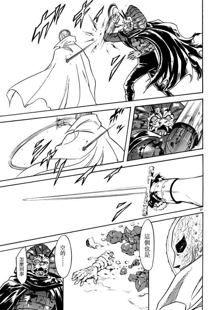 第96话