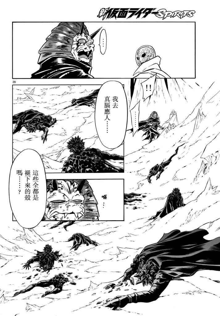 第96话