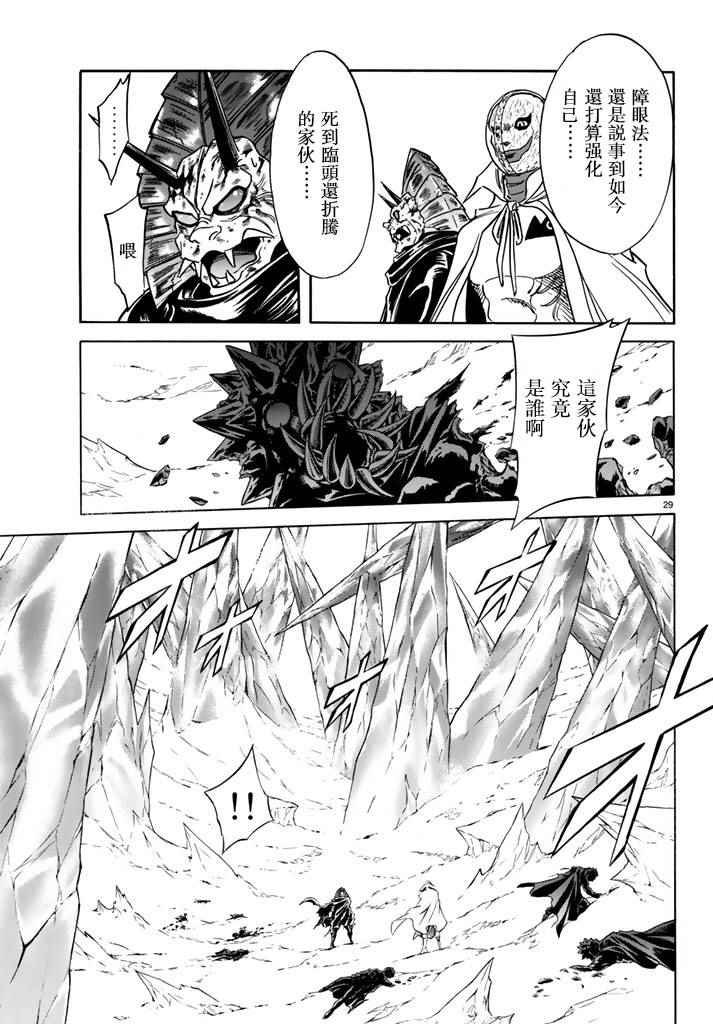 第96话
