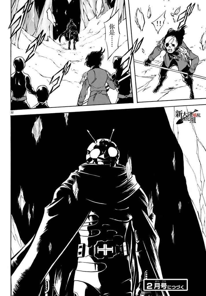第96话