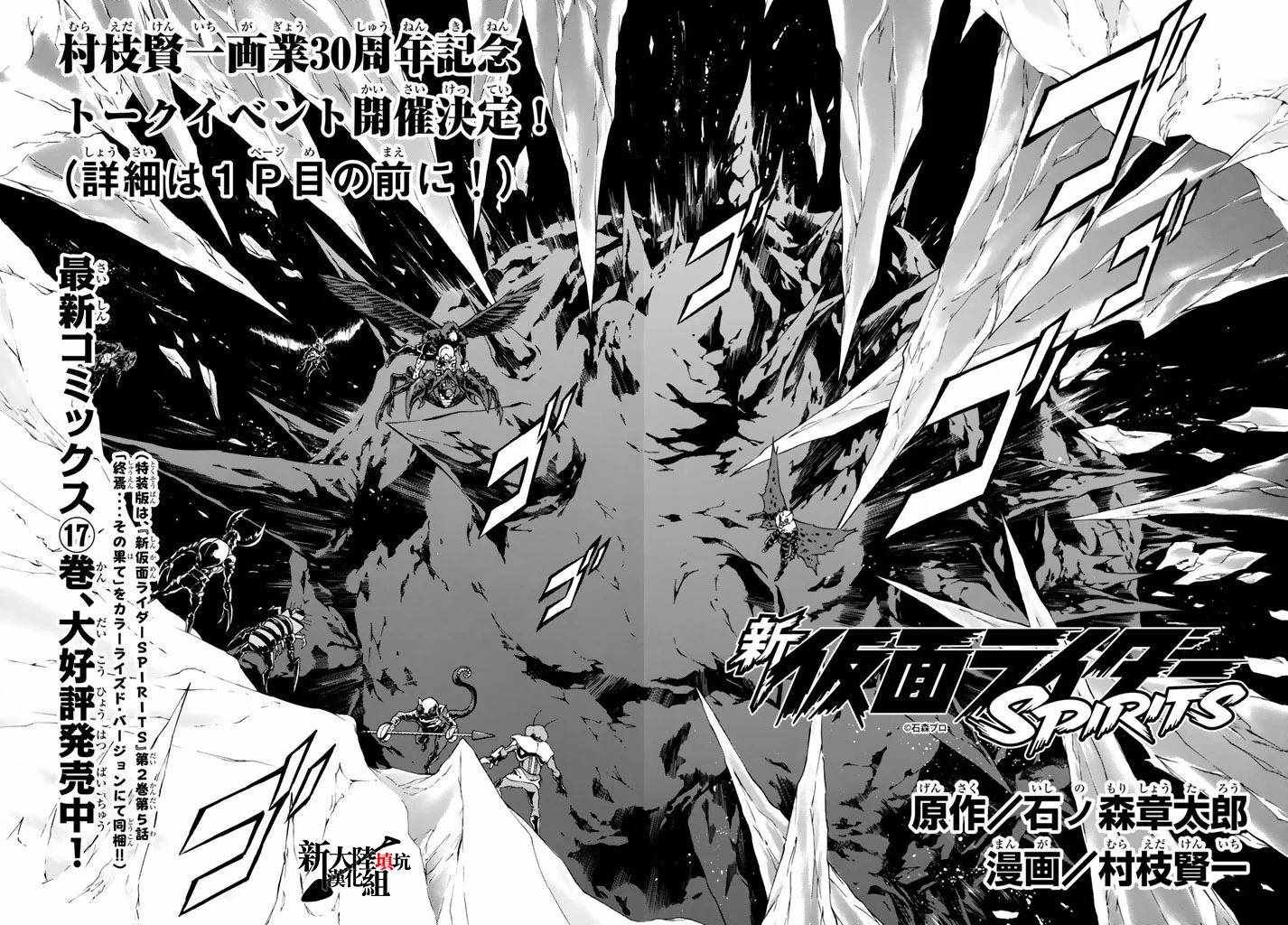 第97话