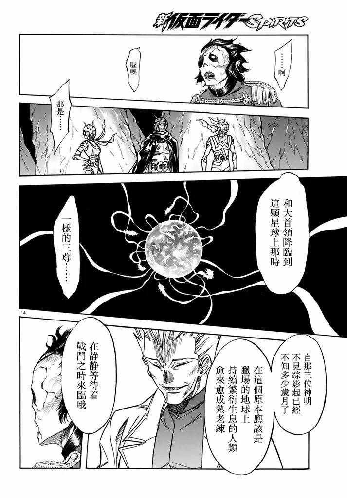 第97话