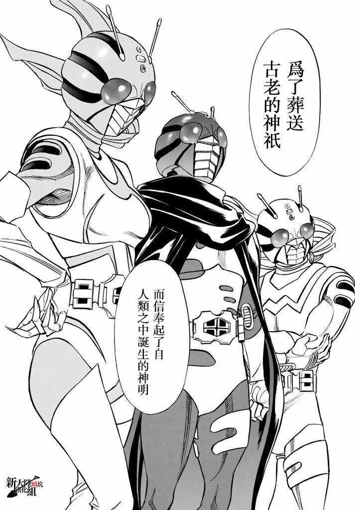 第97话