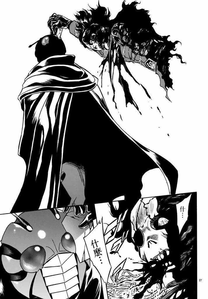 第97话