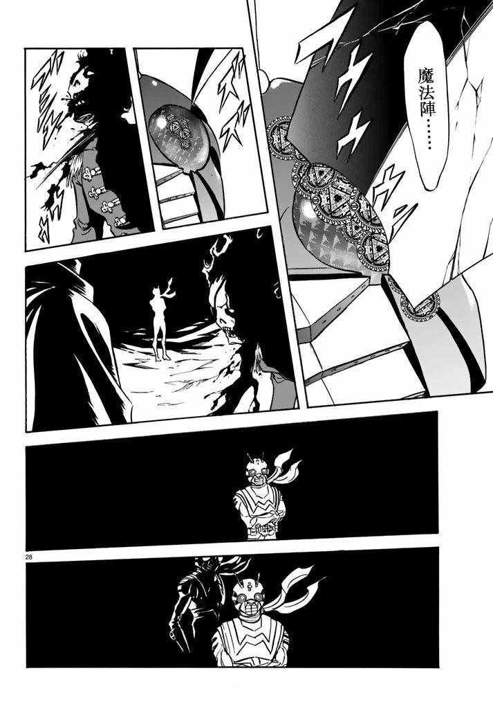 第97话
