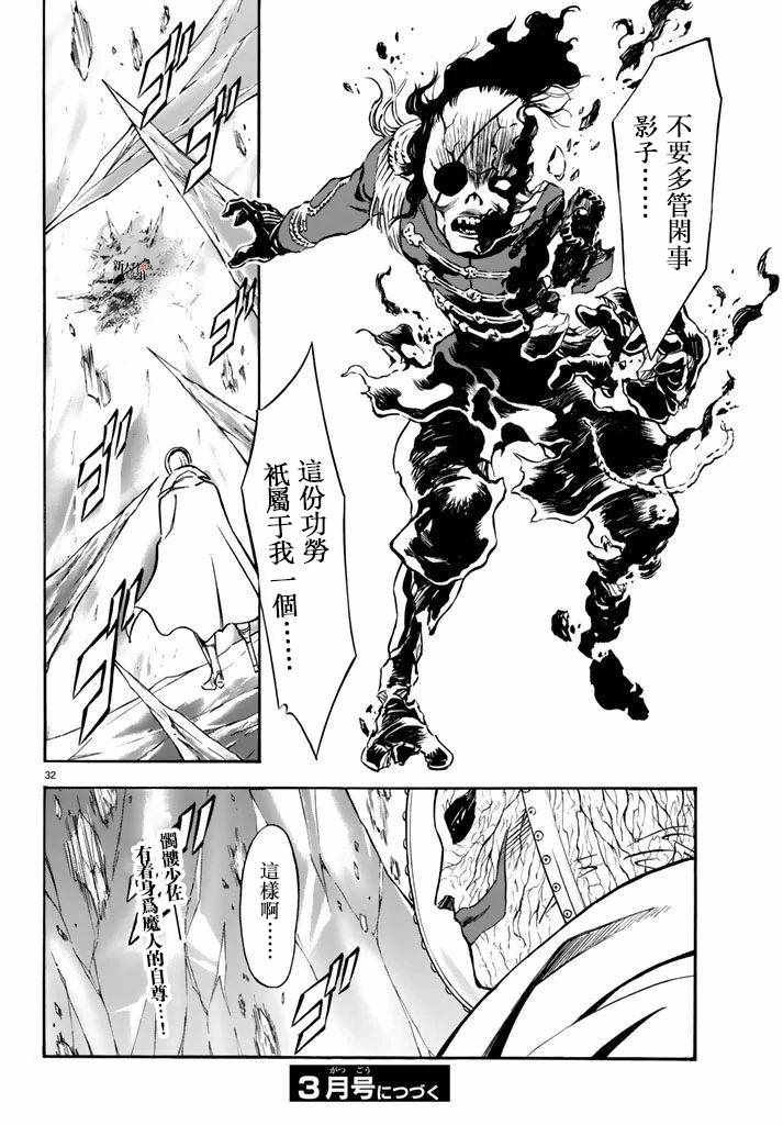 第97话