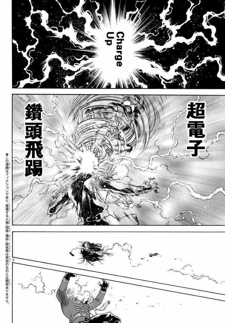 第98话