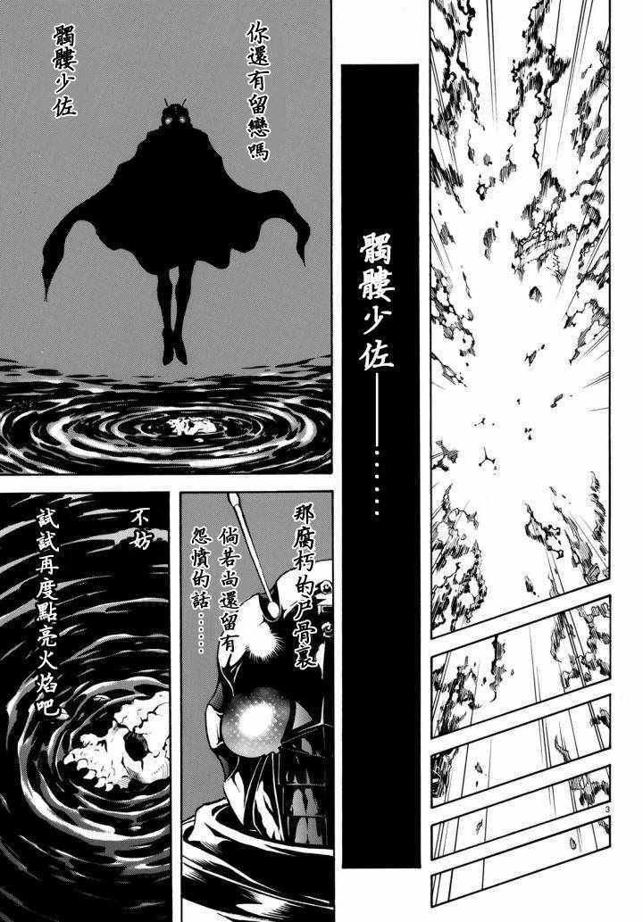 第98话