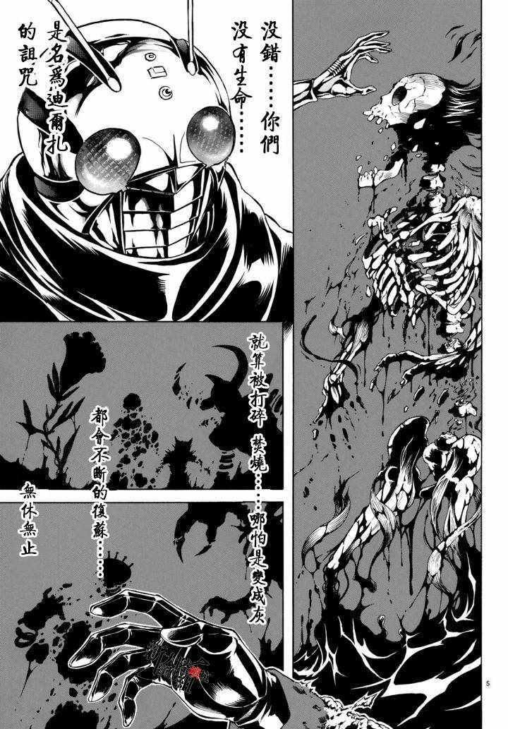 第98话
