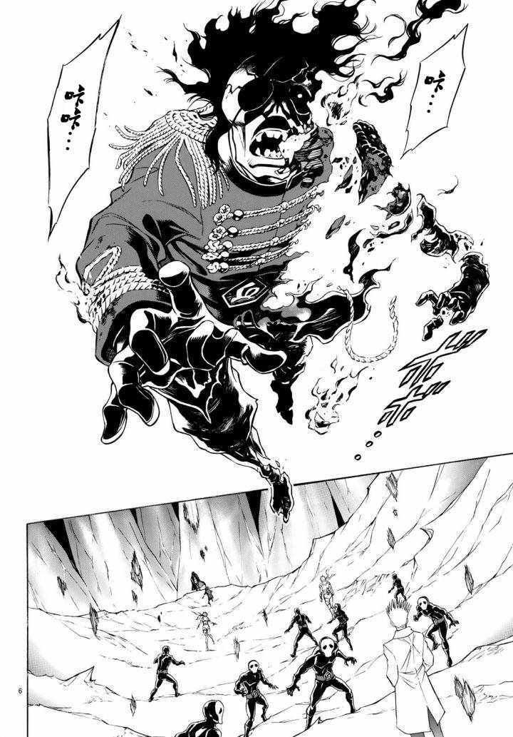 第98话