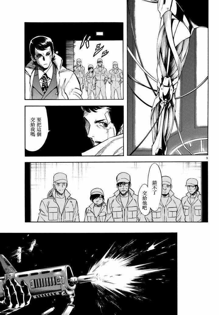 第98话