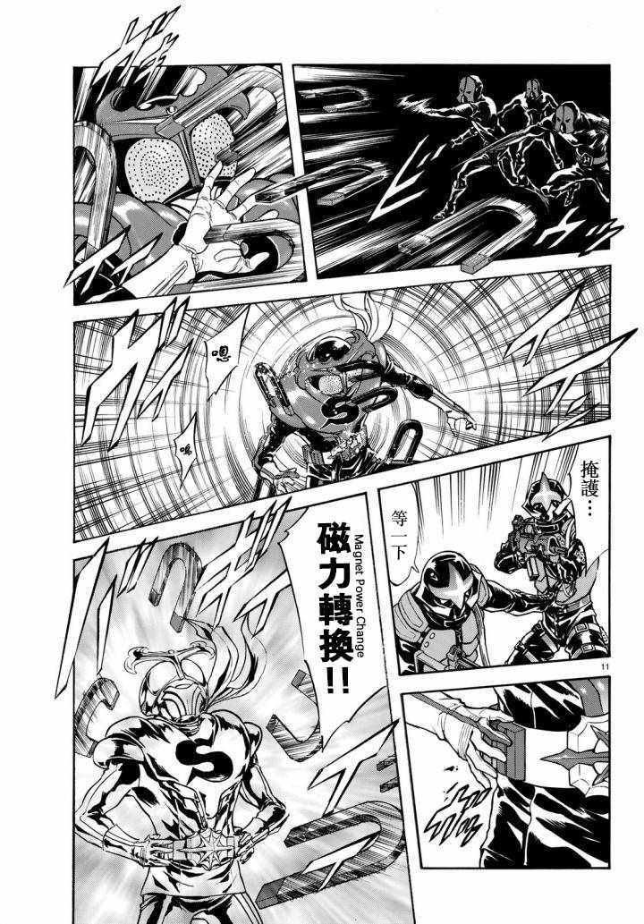 第98话