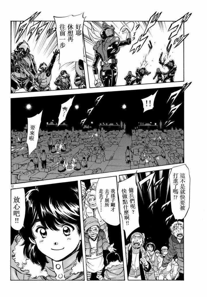 第98话