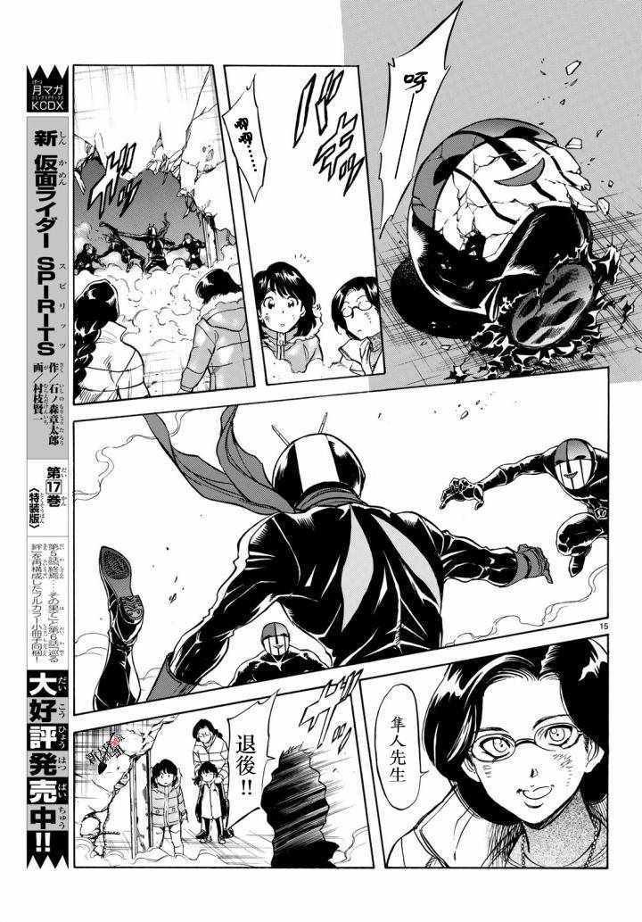 第98话