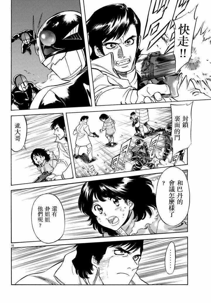 第98话