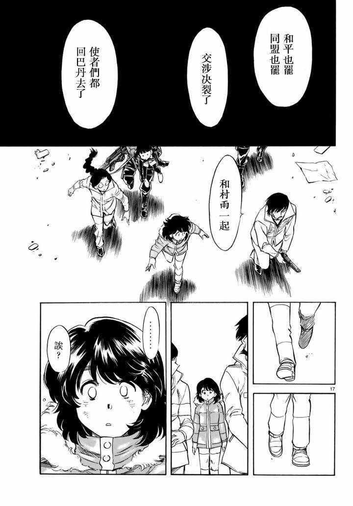 第98话