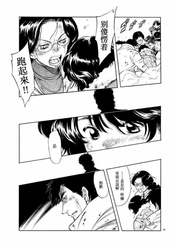 第98话
