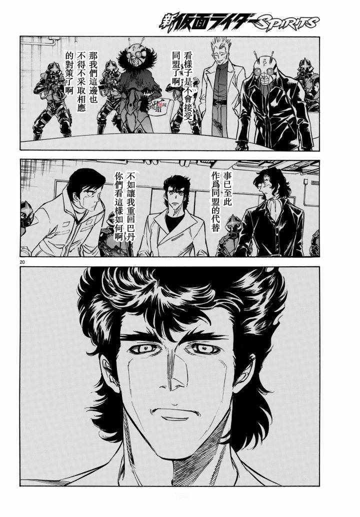 第98话
