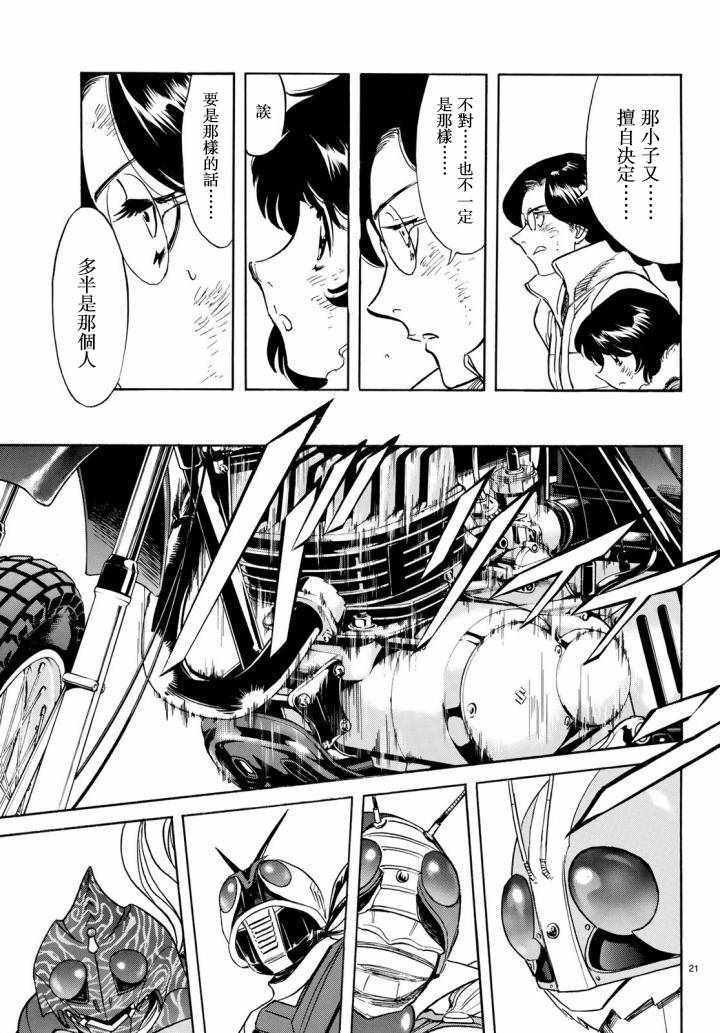 第98话
