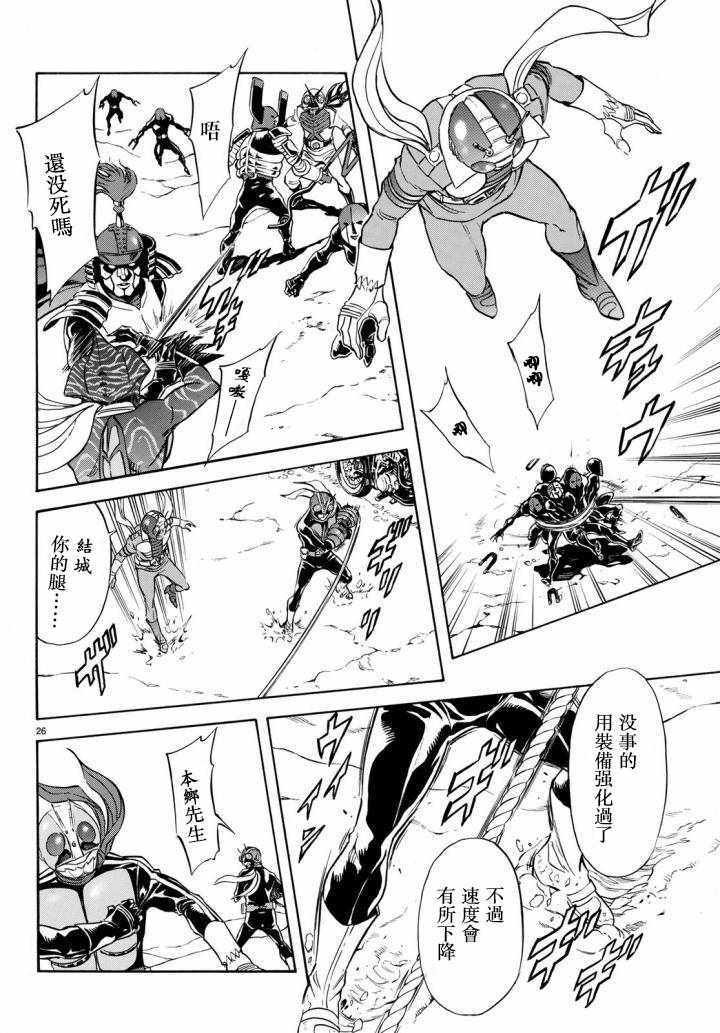 第98话
