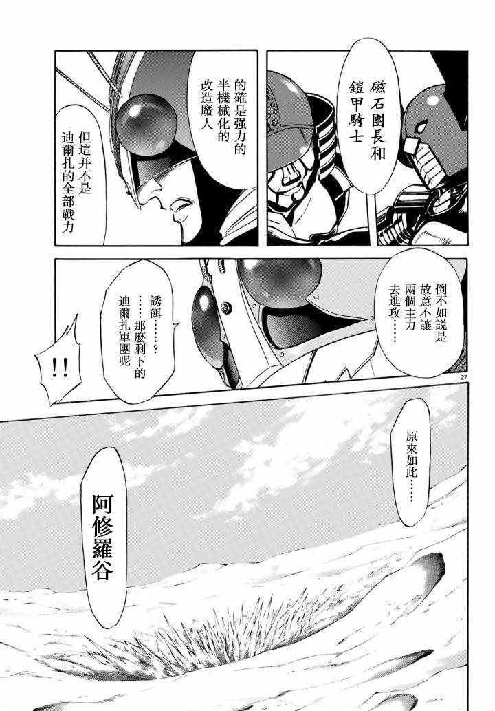 第98话