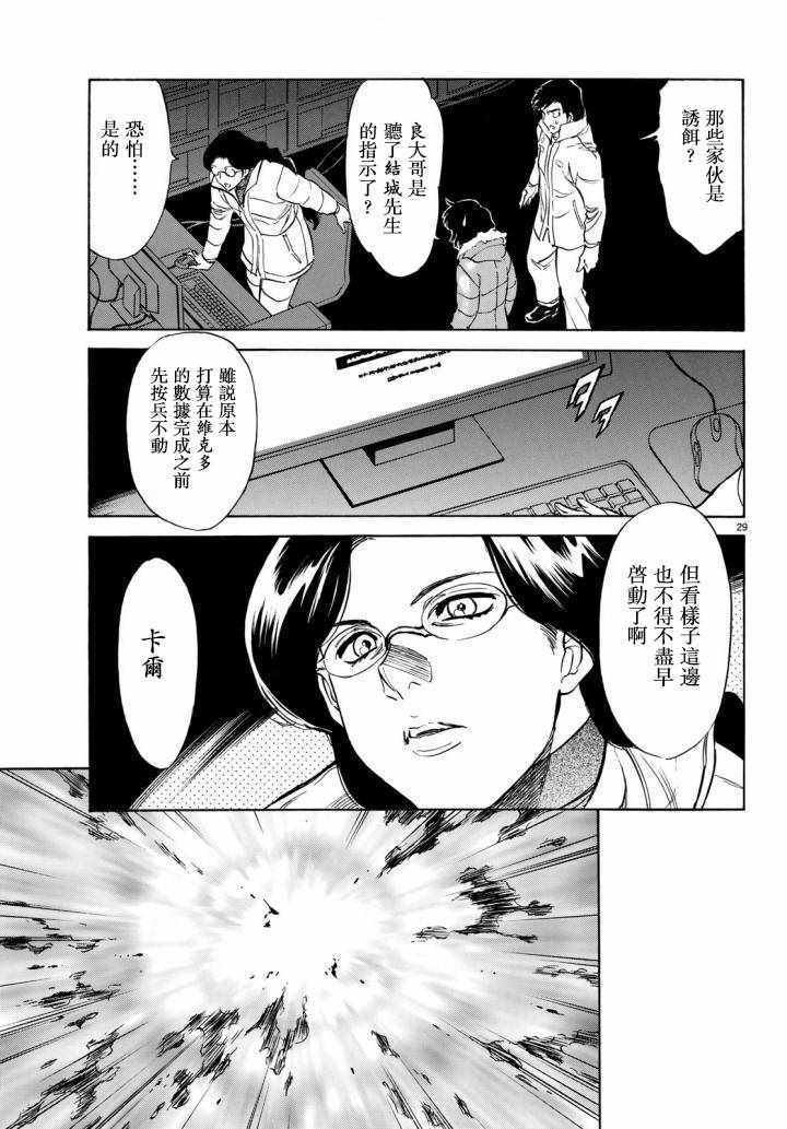 第98话