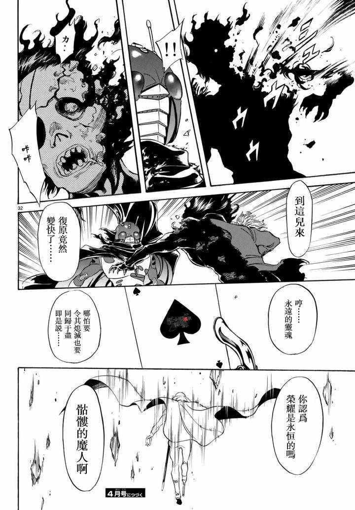 第98话