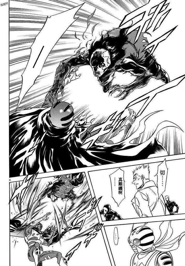 第99话
