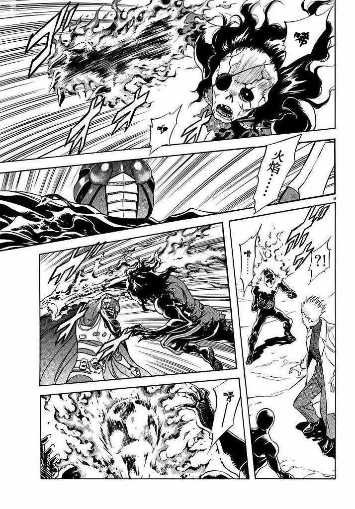 第99话