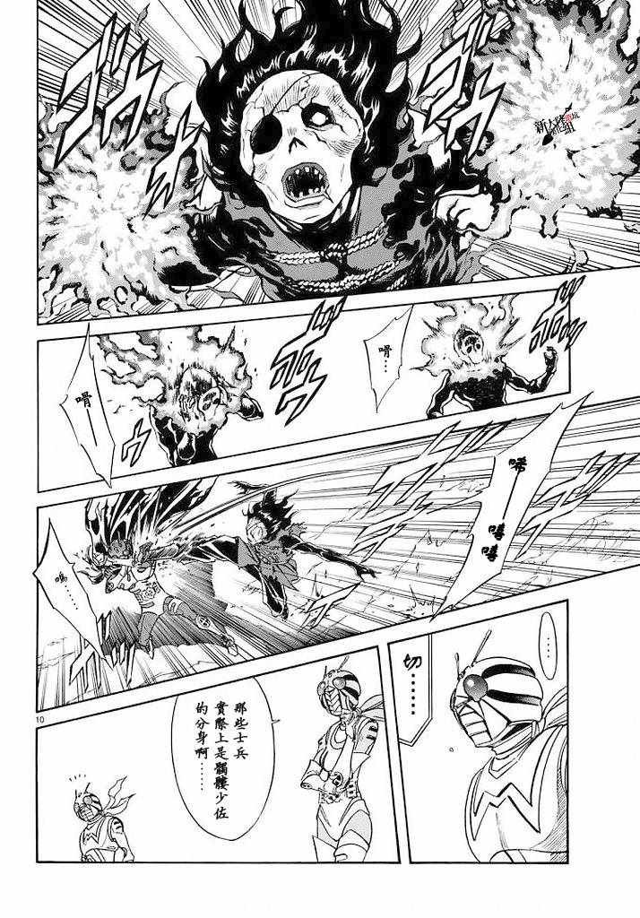 第99话