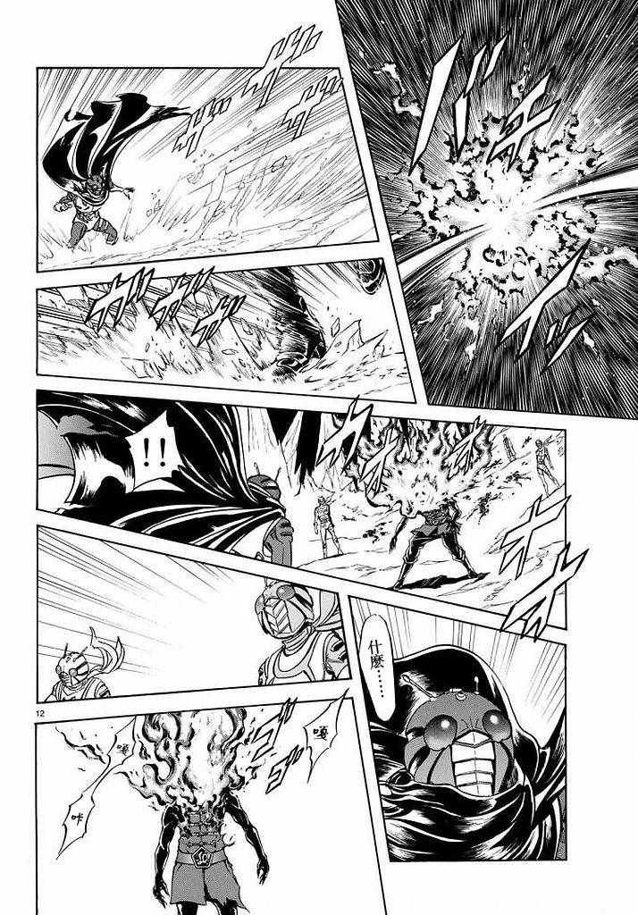 第99话